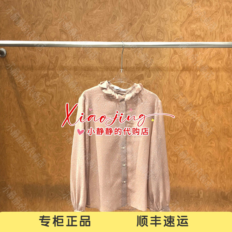 ICE 专柜正品2026冬季银点花朵领衬衫26FWSH25-1880