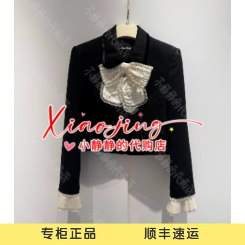 VeraSeriase专柜正品2026秋款2K3C1WT198 时尚外套2699