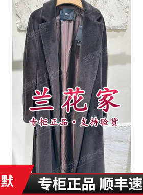 IMM尹默2025冬季专柜正品IWFD72104 大衣26800