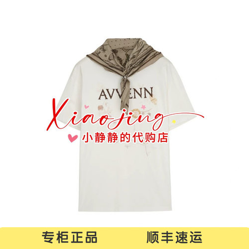 AK31001506-790 专柜正品2026夏季落肩圆领休闲简约短袖上衣