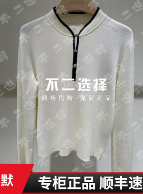 IMM尹默2026春季专柜正品IWGC31001 毛衫1980