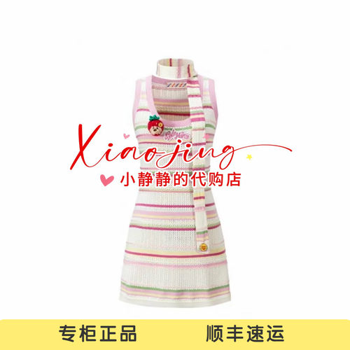 13DEMARZO x珍宝珠联名系列2026春夏新款条纹浮线针织连衣裙-1780