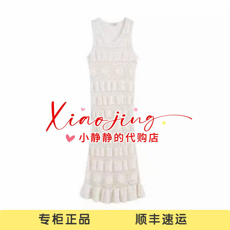 ICE 专柜正品2026夏款钩花针织长款连衣裙26SSDR38-2280