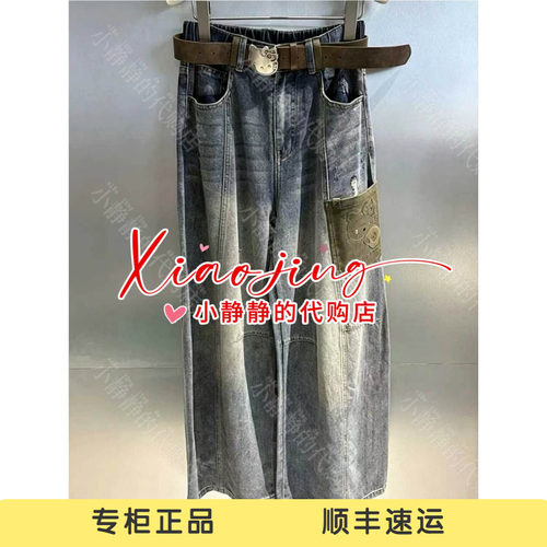 REVAN芮范2026秋季专柜正品RK71302031 牛仔长裤1499