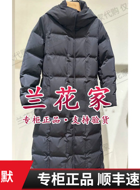 IMM尹默2025冬季专柜正品IWFD03111 羽绒服6280