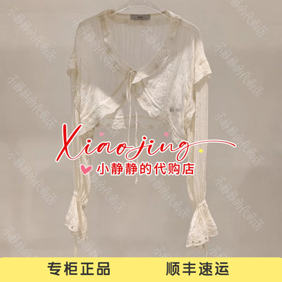 ICE 专柜正品2026夏款荷叶边竖条镂空花边罩衫26SSSS29-2080