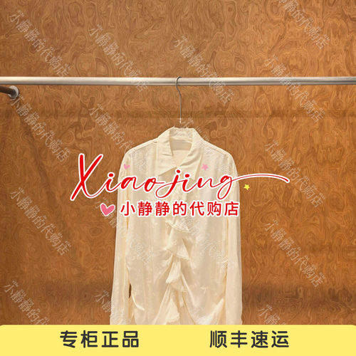 UOOYAA/乌丫2026秋季专柜正品UY26342C162198 休闲上衣1799