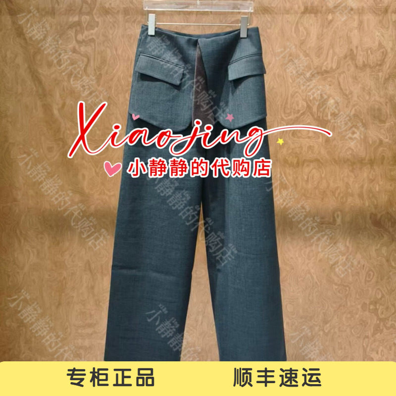 YOUWEI 有尾 2026秋专柜正品西装下摆假两件长裤Y5426401-2299