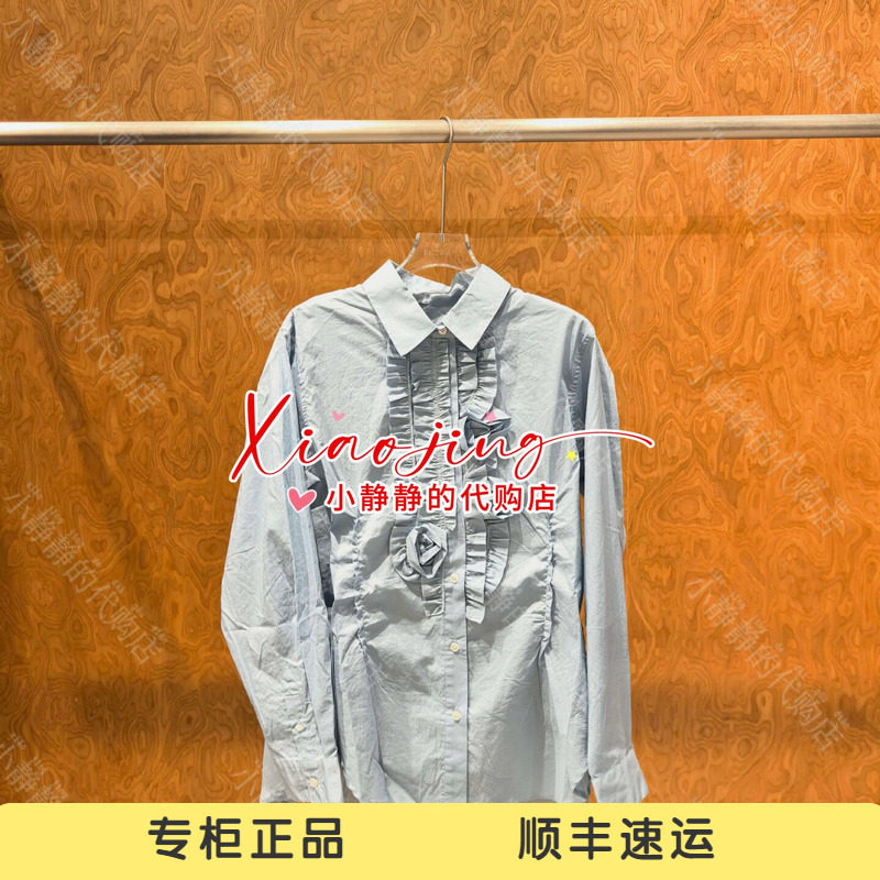 UOOYAA/乌丫2026冬季专柜正品UY26432C178182 衬衫1999