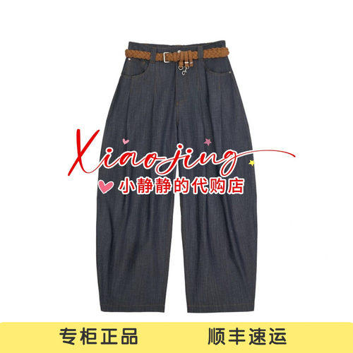 AK31301774 -1390 专柜正品2026夏季 弯刀复古宽松阔腿裤