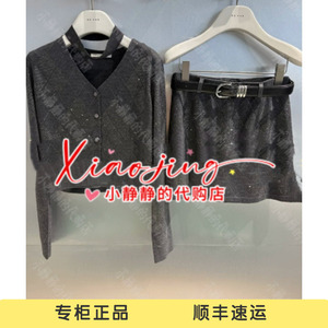 REVAN芮范2026秋季专柜正品RK72403091 针织套装2899