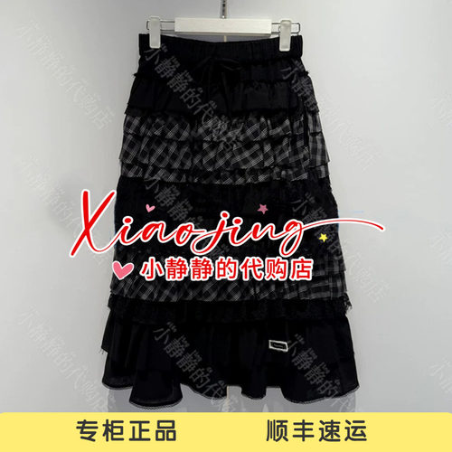 VeraSeriase专柜正品2026夏款2K2C1QZ878 长半裙1899