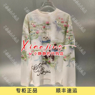 福蝶2026春夏款手绘感荷花池小熊长袖上衣2610T13388-999