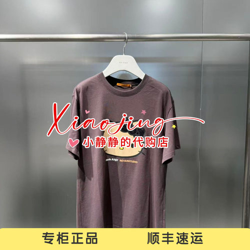 REVAN芮范2026夏季专柜正品RK31001492 上衣999