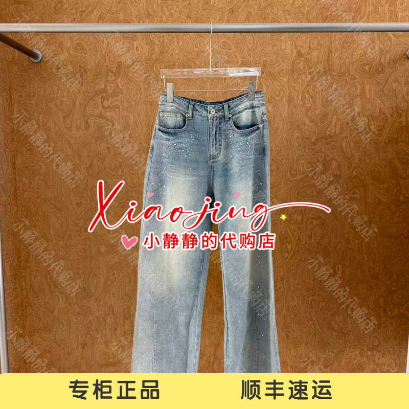 速发 UOOYAA/乌丫2026秋季专柜正品UY26314N268228 长裤2199