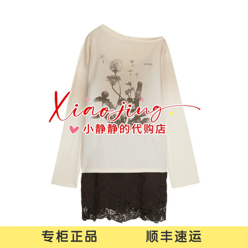 AK31101681-2390 专柜正品2026夏季 两件套吊带刺绣连衣裙