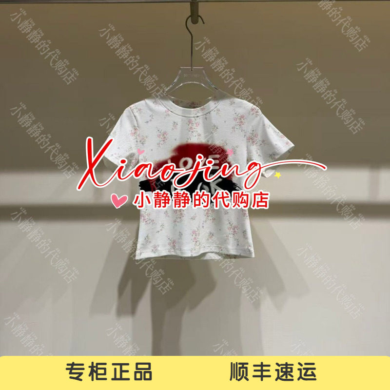 福蝶2026春夏款复古墙纸碎花涂鸦短袖上衣2610T13100-599