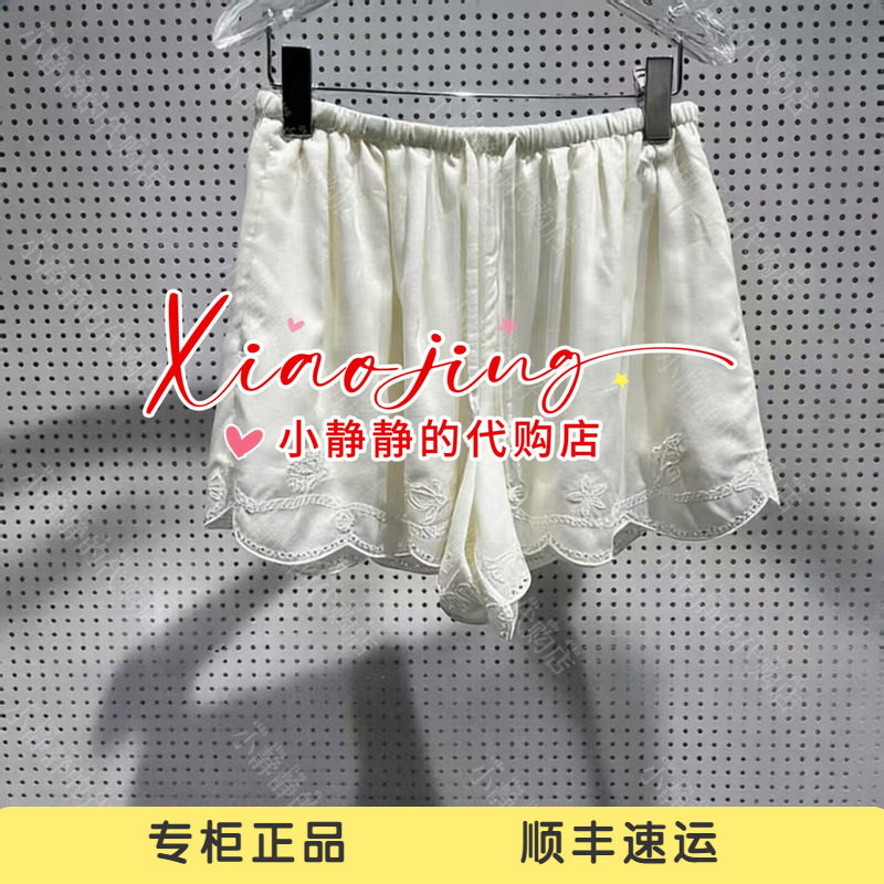 速发 UOOYAA/乌丫2026春季专柜正品UY26174K439132 休闲短裤1499