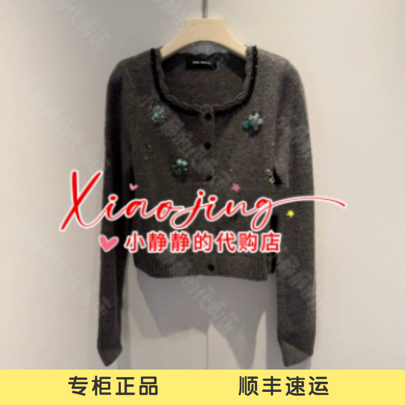 VeraSeriase专柜正品2026秋款 2K3C3WT099针织毛衫2499