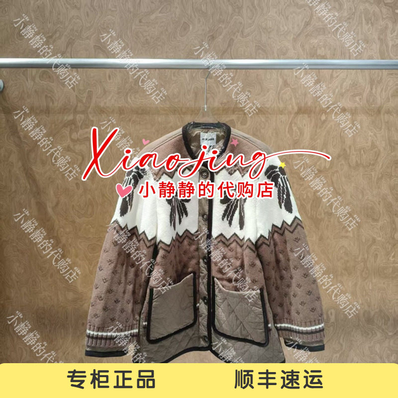 福蝶FORDARE蝴蝶结提花针织拼接棉服2640W12128-3499