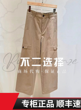 EP/雅莹2026年春夏款专柜正品 EGLPA6458AE/AP 裤子1899