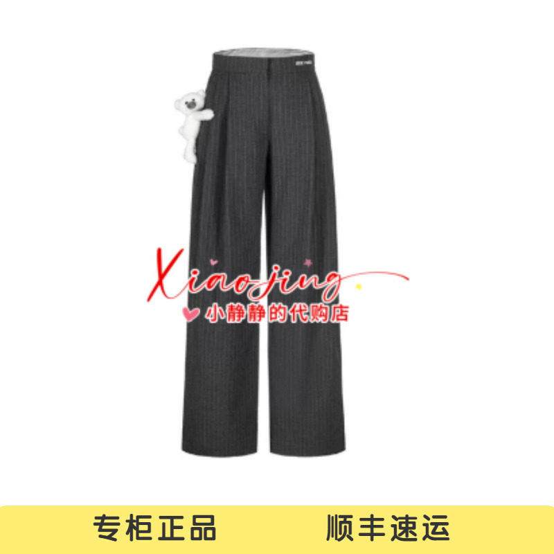 13DEMARZO 2026春夏新款竖条纹立体小熊西裤高级感直筒长裤-1780