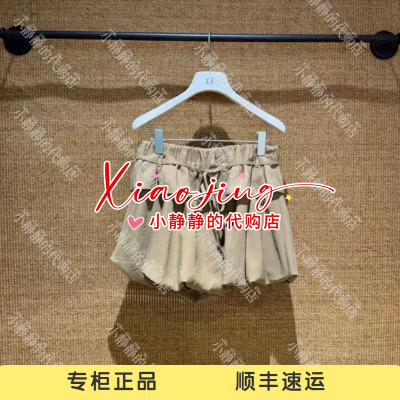 VeraSeriase专柜正品2026夏款1K2B1QZ642 短半裙899