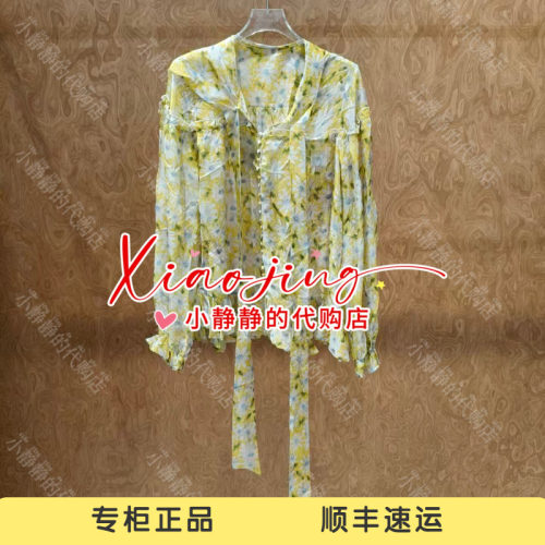 速发 UOOYAA/乌丫2026秋季专柜正品UY26322C162176 衬衫1799