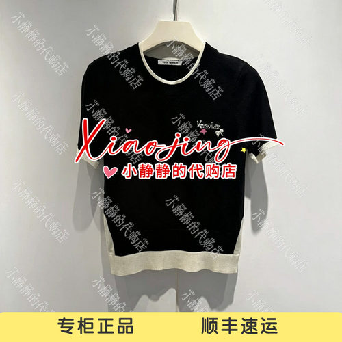 VeraSeriase专柜正品2026秋款2K3C3SY247 上衣1399