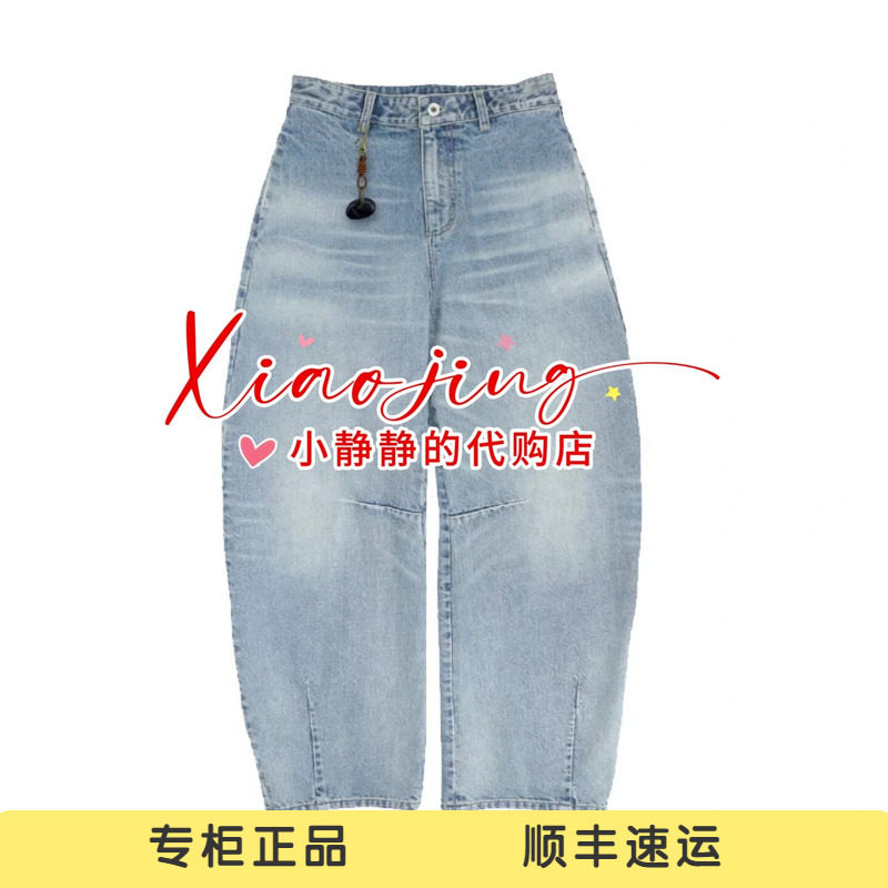 YOUWEI 有尾 2026冬专柜正品蛋形裤(含钥匙圈)Y5126404-1999