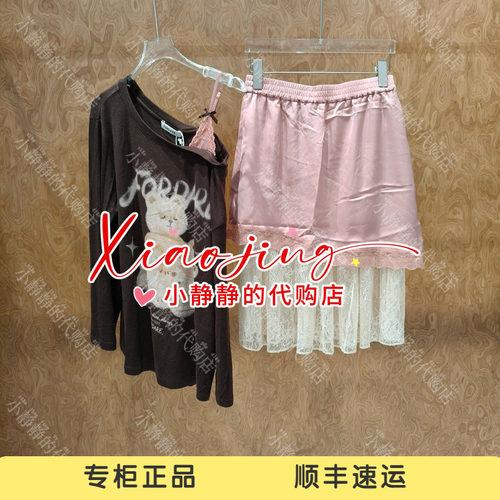 福蝶2026春夏款解构斜肩手绘小熊两件式连衣裙2630L17733-1599
