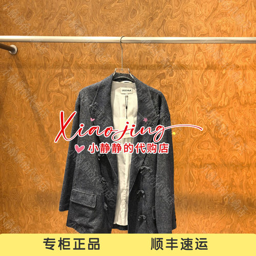 UOOYAA/乌丫2026秋季专柜正品UY26362X119188 休闲外套4599