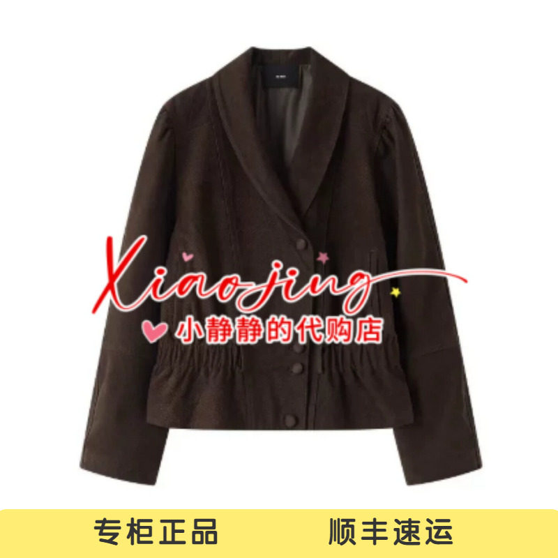 ICE 专柜正品2026冬季翻领分割皮衣26FWLE02-6380