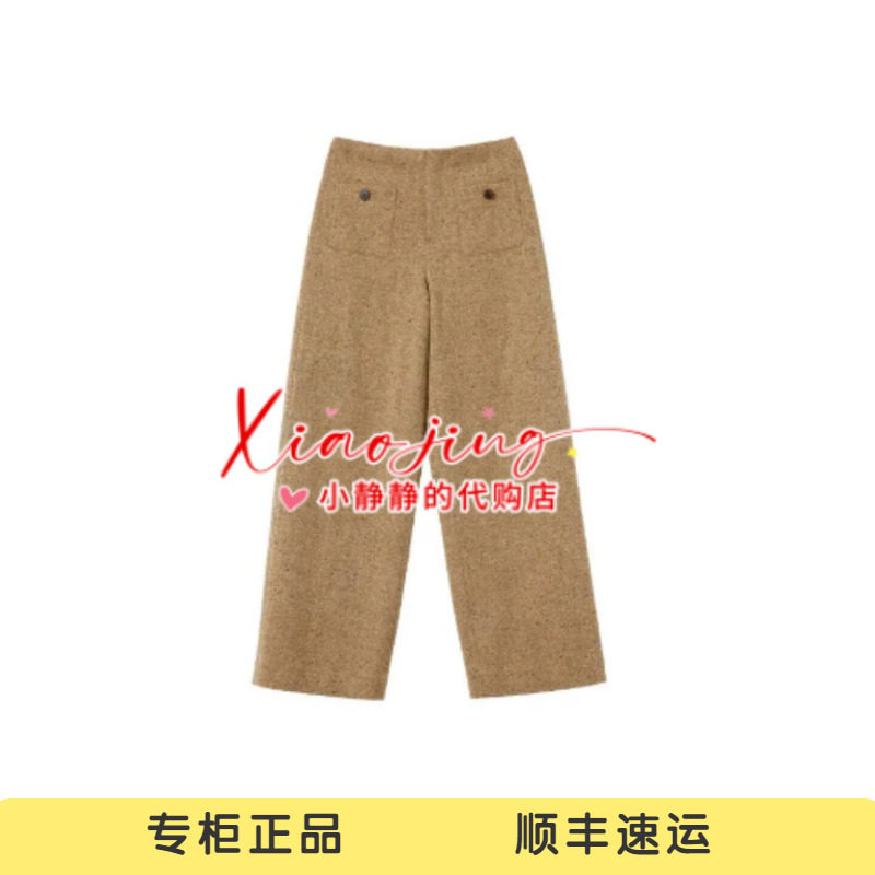 ICE 专柜正品2026秋季呢料直筒西装裤26PFPA73-1980