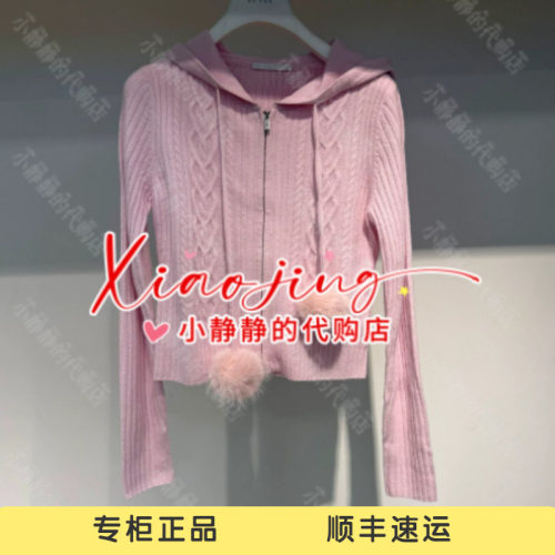 REVAN芮范2026冬季专柜正品 RK92801535连帽毛织上衣1499