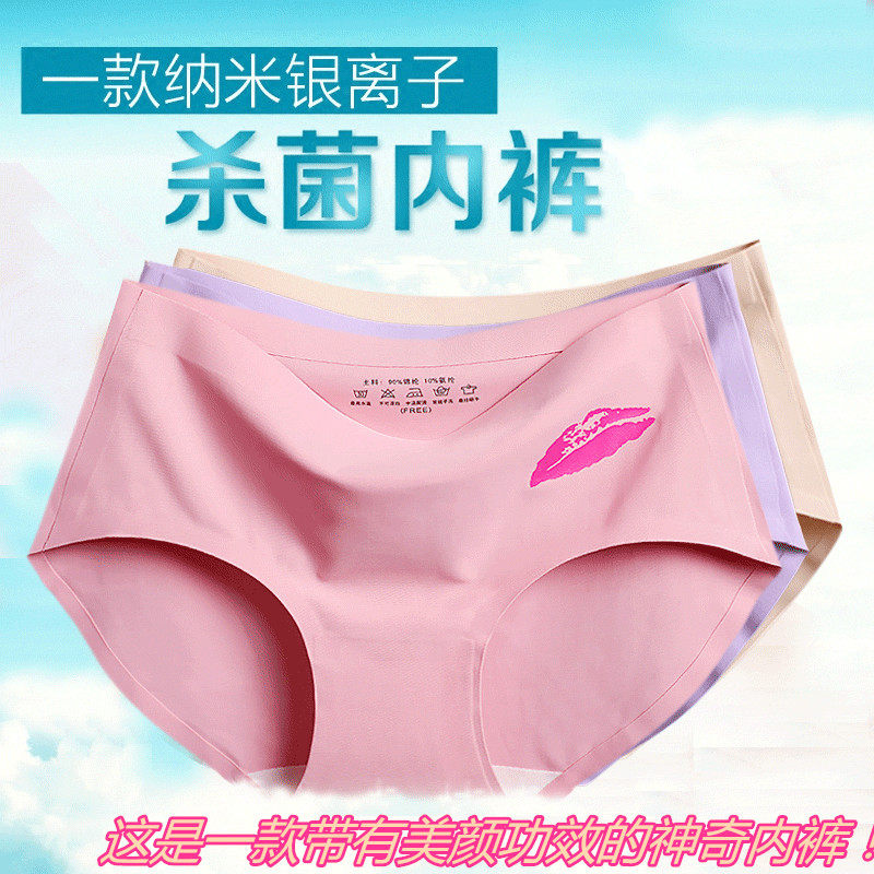 Slip jeunesse xxlr en soie Ice - Ref 641037 Image 3