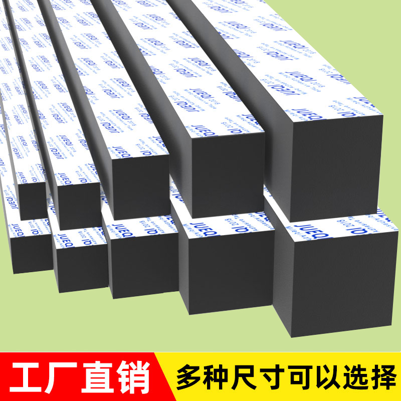 洗衣机防撞海绵EVA泡棉单面胶带