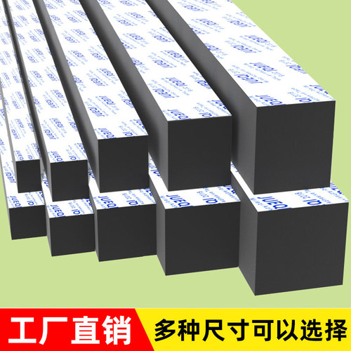 洗衣机防撞海绵EVA泡棉单面胶带