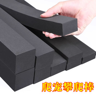 守宫攀爬棒爬宠树栖爬虫睫角盖勾亚R属树蛙饲养缸造景棍硬质海绵