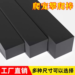 爬宠攀爬棒睫角守宫攀爬条盖勾亚巨人攀爬棍攀爬仿木泡沫条海绵条