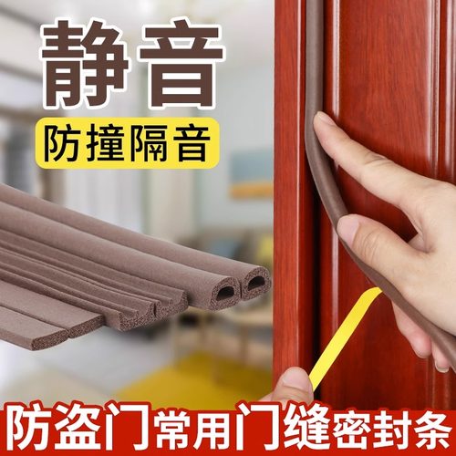 防盗门隔音软包自粘隔音防风