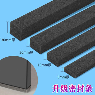 地弹簧门密封条隔音超静音门缝门底防风防尘条玻璃门窗防水防撞条