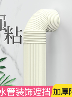 包下水管道装饰遮挡包空调暖气