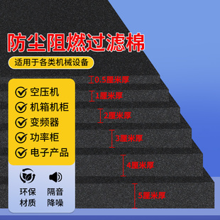 生化棉鱼缸过滤材料水族箱信友过滤棉观赏鱼缸黑色加厚净化高密度