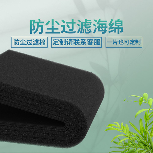 定制B级超软吸尘器替换过滤空调