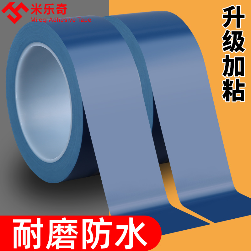 高粘防水耐磨警示标识