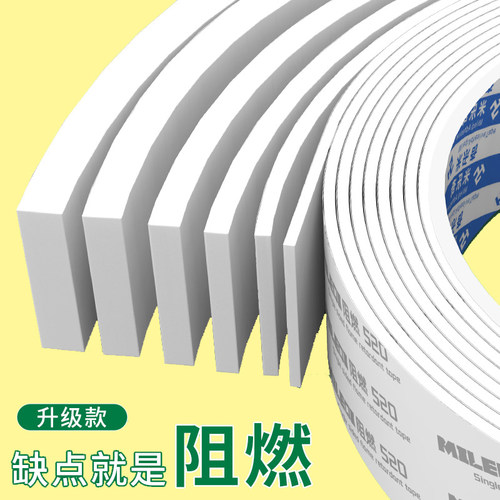耐高温防火棉石棉燃气灶封边垫