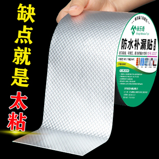 抽烟机排气管封口密封胶条家用厨具厨房灶具配件管道缠绕丁基胶带