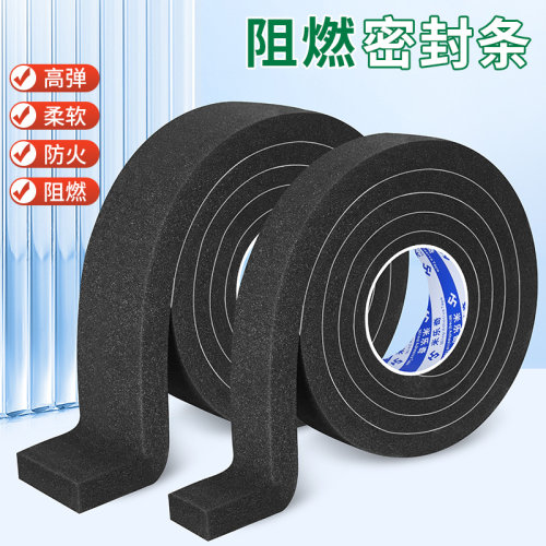 防盗门进户门阻燃密封条门缝静音
