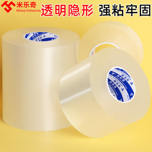 美缝贴厨房燃气灶台防水封边